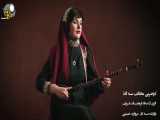اجرای زیبای دو ضربی مخالف سه گاه توسط مروارید حسینی