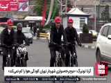 «گرتا تونبرگ»: دوچرخه‌سواری شهردار تهران هوا را پاک نمی‌کند 