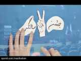 جشن 2 سالگی گروه جهادی پزشکی شهید کاظمی آشتیانی