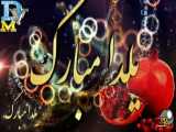 دانلود ویدیو تبریک شب یلدا با کیفیت مناسب