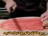 شب یلدا با هندوانه