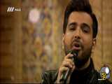 اجرای آهنگ هوای تو توسط فرزاد فرخ ویژه برنامه شب یلدا 1398