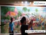 بانکوک - Art in Paradise Bangkok