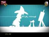 انیمیشن داستان های کوتاه قرآنی با بیانی ساده برای کودکان این قسمت در مورد حضرت م