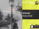 Alireza Afzali - Bi Marefat ( علیرضا افضلی - بی معرفت