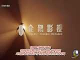 Jue Ming Xiang Ying Deadly Respons ep01