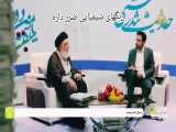 رنگ طبیعی موها