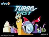 سریال توربو - دوبله فارسی - Turbo Fast