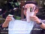 گیاهی کیسه