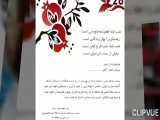 بیست و هشتمین جشنواره یلدا مهربانی موسسه خیریه معراج امام حسن مجتبی ،(ع)