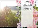 حافظ شیرازی - غزل شماره 31