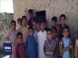 درد دل های دانش آموزان یک مدرسه روستایی در سراوان