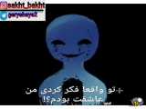 اینم دختری که...