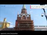 مسکو - Kremlin Walls and Towers
