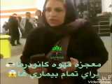 روش درمان ام اس در کلیپ