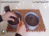 آموزش درست کردن کیک خیس شکلاتی در خانه