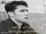 لحظه خودکشی جوان اردبیلی +فیلم اخرین حرف هایش