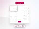 معرفی سایت ordme.com اردمی