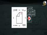 آهنگ جدید محسن چاوشی بنام قند منی