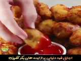 میت بال_ foods  