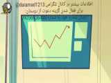 کسب درآمد از منزل