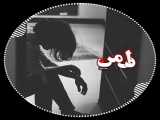 فیلم عشق غم‌انگیز