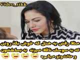 میکس عاشقانه... آهنگ عاشقانه