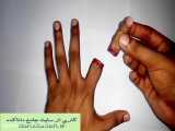 آموزش ترفند جدا کردن انگشت دست