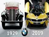 ماشین های BMW از سال اول تا الان