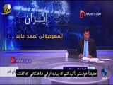 اعتراف شبکه تلویزیونی سعودی به قدرت نظامی ایران