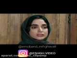 کلیپ عاشقانه و غمگین...آهنگ عاشقانه و غمگین