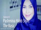 آموزش بستن شال به سبک ساده