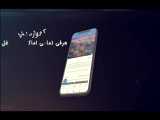 معرفی سیستم کوردمپ