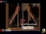 محسن لرستانی آهنگ فوقالعاده زیبای زندان
