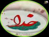 موزیک ویدیو  به نام خدای من 