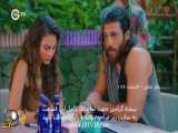 سریال عطر عشق دوبله فارسی قسمت 176