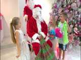 دیانا و روما و بابانوئل میرن به پیشواز عید هیجان انگیز 9 دی HD