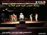 نمایش کمدی و زیبای تیمارستان به کارگردانی علی الفت شایان کاری جدید از گروه تئاتر