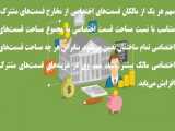 هزینه اجاره آپارتمان 1_متوسط