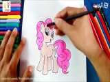 آموزش نقاشی اسب کوچولو صورتی - آموزش نقاشی برای کودکان - کودکانه