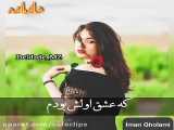 تغییر شکل 119