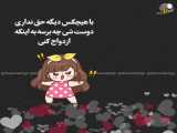 باران، چیست؟