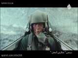 فیلم اکشن جنگی   شکارچی آسمان   دوبله فارسی