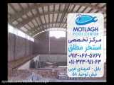مرکز تخصصی استخر مطلق در استان مازندران