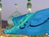 تغییر امید ما به سوی فاطمه (س)بیا