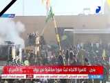 به آتش کشیدن سفارت آمریکا در عراق