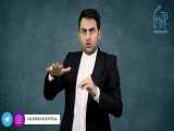 فرار از رکود_بخش پنجم