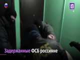 دستگیری تروریستها در روسیه