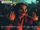 جوکر، ساخته 2019
