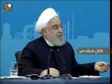 روحانی : اگر شرایط سیاسی تغییر کند قیمتها نصف و زندگی راحت تر می شود!